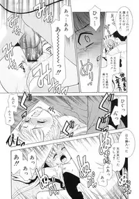 [Nekogen] Tsundere-san