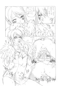 (COMIC1☆4) [UROBOROS (Utatane Hiroyuki)] HEROINE? (HEROMAN)