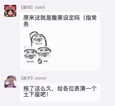 Hatsujou Playroom | 发情娱乐室 #01-06 完结