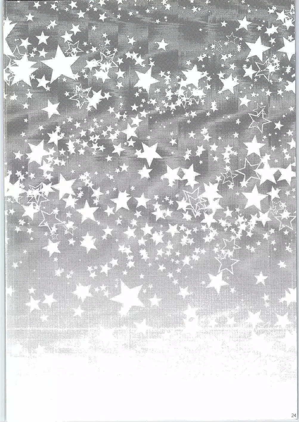 ないしょのはじめて 後編