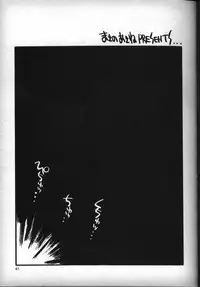 [Fits Project] Nadesico de Ikou! (Nadesico)