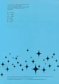 (COMIC1☆10) [Shoujo Kishidan (Oyari Ashito)] OFF SHOt 3 (THE IDOLM@STER CINDERELLA GIRLS)