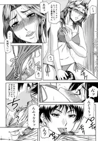 [Narushima Godou] Dain