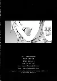 (C90) [Yokohama Junky (Makari Tohru)] Solo Hunter-tachi no Seitai (Monster Hunter) [English] [desudesu]