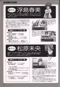 Hitozuma Kasumi-san office fanbook