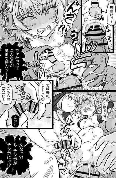 Incubus VS Seikon no Sister