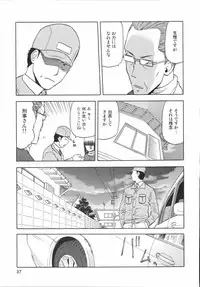 (C72) [Waku Waku Doubutsuen (Tennouji Kitsune)] blue snow blue scene.7