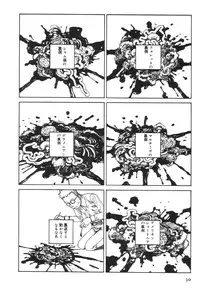 [Kago Shintarou] Kasutoru Shiki