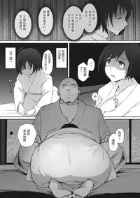 [Arakure] Yue ni Hitozuma wa Netorareta. [Chinese] [隔壁老王个人重嵌] [Digital] [Decensored]