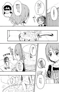 (C87) [Fukazume Kizoku (Amaro Tamaro)] Lovely Girls' Lily Vol. 11 (Puella Magi Madoka Magica)