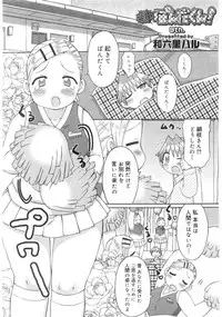 Comic Megastore 2004-07