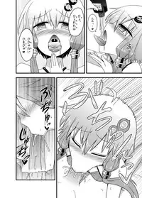 [Atelier:Dew (Kurakumo Nue)] Yukari-san ga Sentai Service o Hajimeta You desu. (VOCALOID) [Digital]