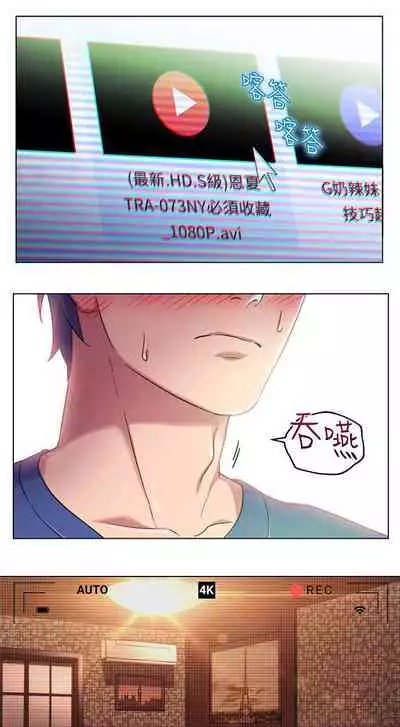 Stepmother Friends Ch.8/?