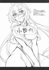 (C91) [Kanten Jigenryuu (Kanten)] Yuki no Oto ni Sasowarete (Senki Zesshou Symphogear)