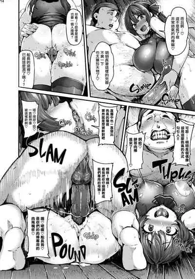 (Akihabara Chou Doujinsai) [LAMINARIA (Shiokonbu)] Kimi-tachii Senchou to Off-pako Shitain desu kaa (Houshou Marine) [Chinese] [無邪気漢化、超市扫货个人重嵌] [Decensored]