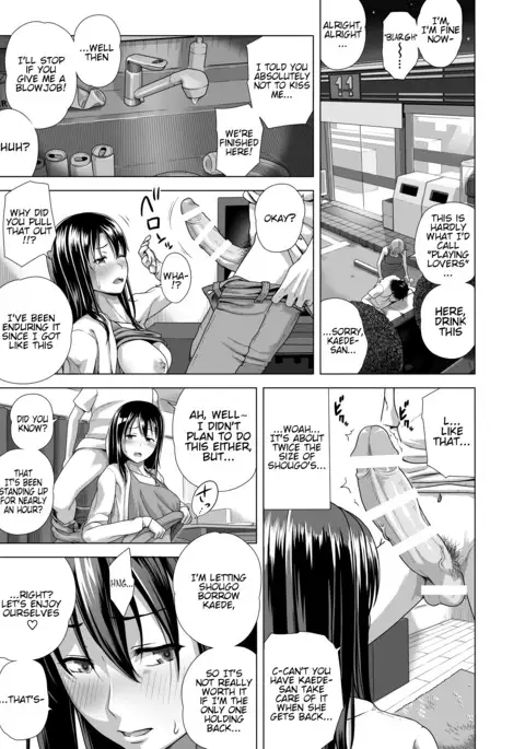 Koibito Gokko | Love Swing