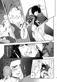 司馬ShowTime - きゅうん