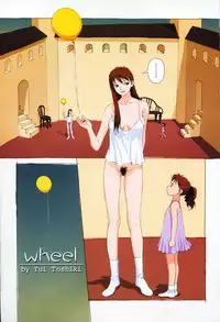COMIC Momohime 2003-09