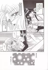 [Anthology] Comic VIRNNEY Vol.5