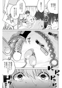 COMIC Kairakuten 2018-06 [Digital]