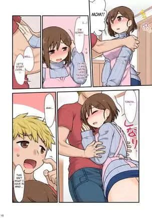 Mama Hame Sex no San