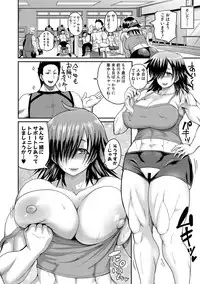 COMIC Shingeki 2017-05 [Digital]