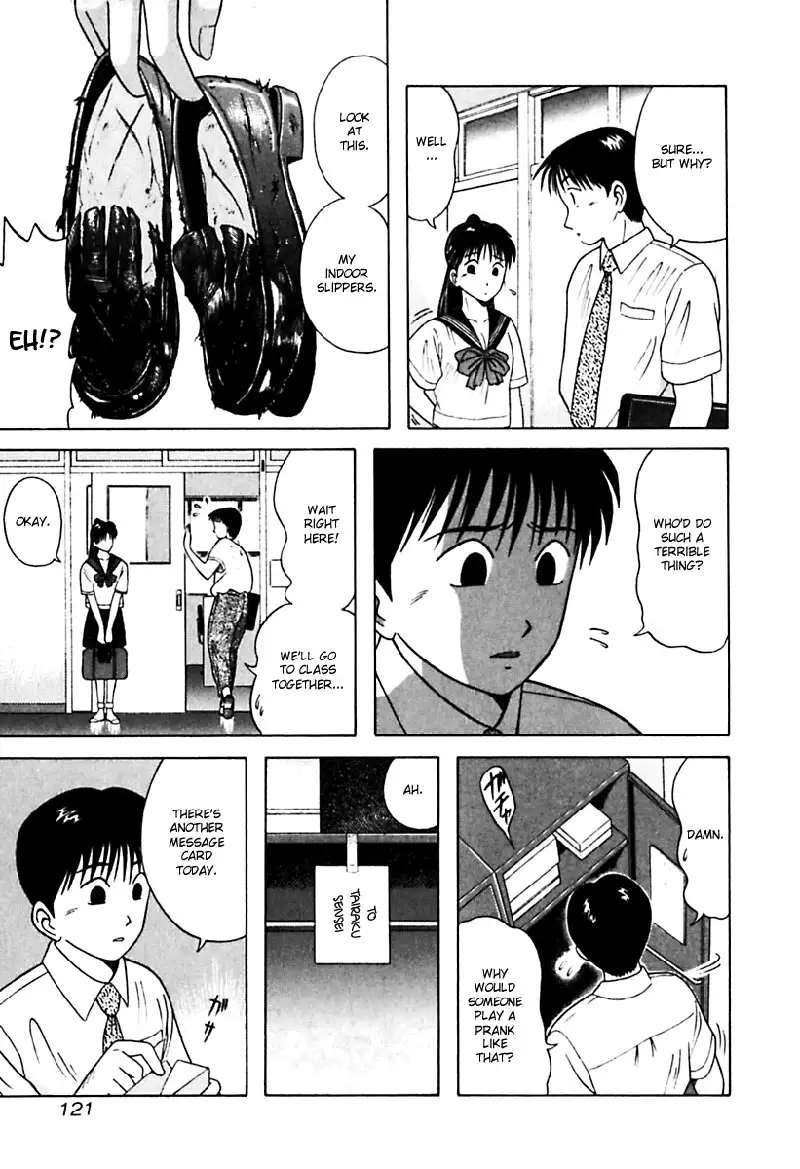 Kyoukasho ni Nai!V3 - CH26