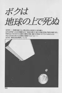 [Kotoyoshi Yumisuke] Gontan ga Kuru yo