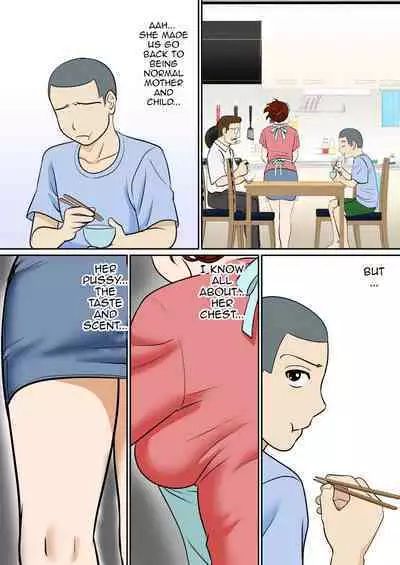 [Fuwatoro Opanchu Cake] 30-nichi go ni SEX suru ~Haha to Musuko 1-nengo~|After 30 Days I'll Have Sex ~Mother and Son 1 Year Later~[English][Amoskandy]