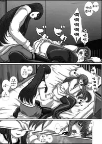 (C81) [Studio30NEKO (fukunotsukuribe)] MromantikXX [Chinese] [沒有漢化] [Decensored]