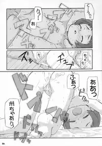 (CR36) [Bravo (Hiura R, Shimosan)] Tonari no Kimi 2-gakki