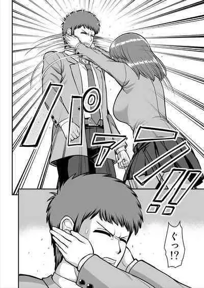 Tenshi no Appli de Kataomoi no Kare o Watashi no Koibito ni Shite Mita.