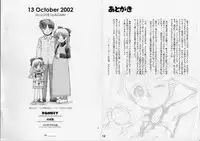 (~10-nen Tattara~) [Donburibeya (DONKEY)] bu.LOVE.la AGAIN (Hime-chan no Ribbon)