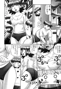 [Anthology] Mother Fucker 7