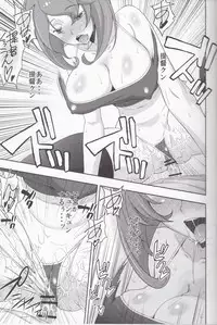 (C89) [Sanazura Doujinshi Hakkoujo (Sanazura Hiroyuki)] Kinjo no Eroi Onee-san Mutsu-chan to Teitoku-kun Merry Xmas (Kantai Collection -KanColle-)