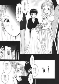 [Yasu Kazuki] Kairaku no Susume