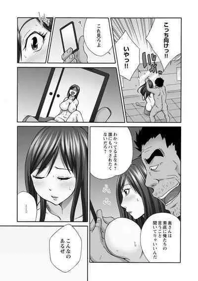 Shinkon Hitozuma NTR