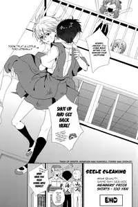 (C78) [Soukyuu no datenshi (Yumi Mao)] Seifuku Honey (Neon Genesis Evangelion) [English] ==Strange Companions==
