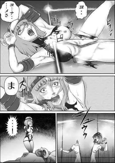 God Mazinger Gaiden Busu no Shaman