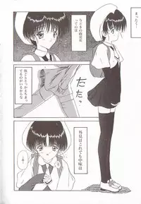 [Anthology] Comic VIRNNEY Vol.5