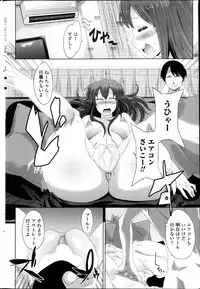 COMIC Penguin Celeb 2013-12