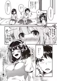 COMIC Kairakuten XTC Vol.7 [Digital]