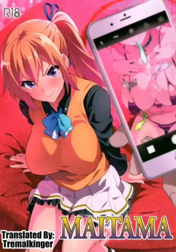 (C91) [Shinjugai (Takeda Hiromitsu)] Maitama (Musaigen no Phantom World) [English] [Tremalkinger]