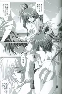 [Mahou Tantei Sha (Mitsuki Mantarou)] Comic Paradise 2 (Comic Party)