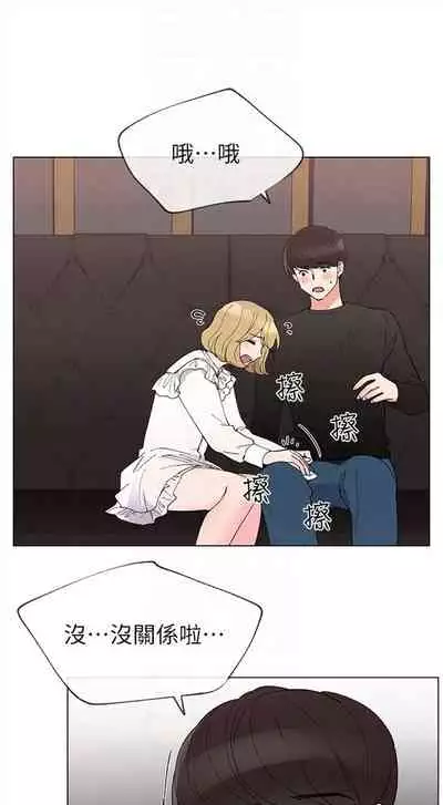 （周5）重考生 1-47 中文翻译（更新中）