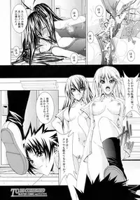 Buster Comic Vol. 9 [2009-01]