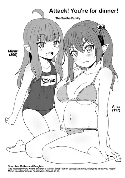 [Mamezou] Totsugeki! Anata ga Bangohan | Attack! You're for dinner! (Ana Kyun Girls) [English] =White Symphony= [Digital]