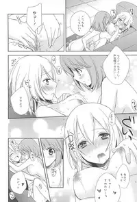 [Aoko] Restless Kiss