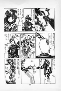 [Imazaki Itsuki] Tanpopo Cha de Chome Shimasho