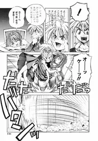 [Kusano Kouichi] BLOW